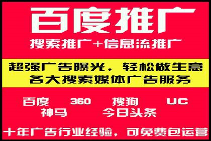 案例剖析：快速完成百度推广开户