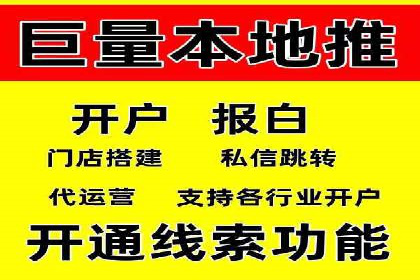 朋友圈信息流与社交电商：成功结合的案例解析